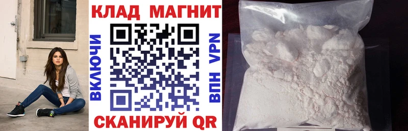 Хочу наркоту Барабинск КОКАИН Метамфетамин Меф мяу мяу