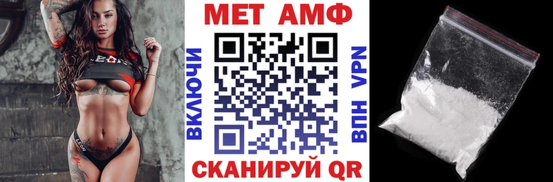 Амфетамин VHQ  купить закладку  Барабинск 