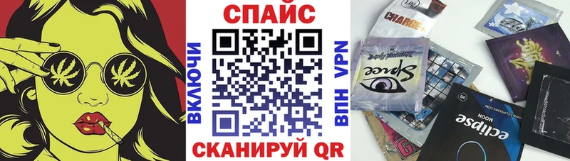 хочу   Барабинск  БУТИРАТ бутик 