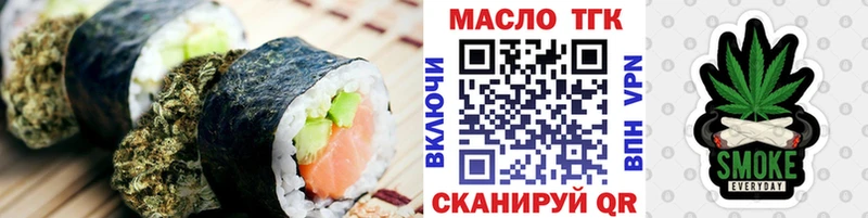 mega онион  Барабинск  Печенье с ТГК конопля 