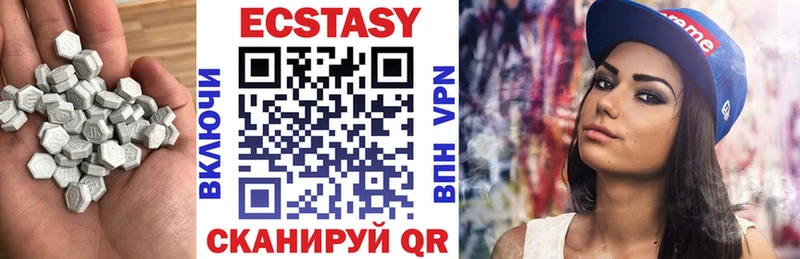 omg ONION Барабинск Экстази таблы