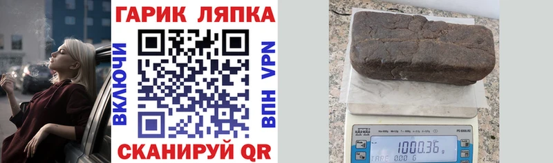ГАШИШ гашик  Барабинск 