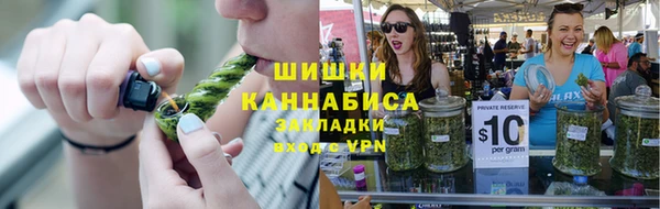 мескалин Армянск