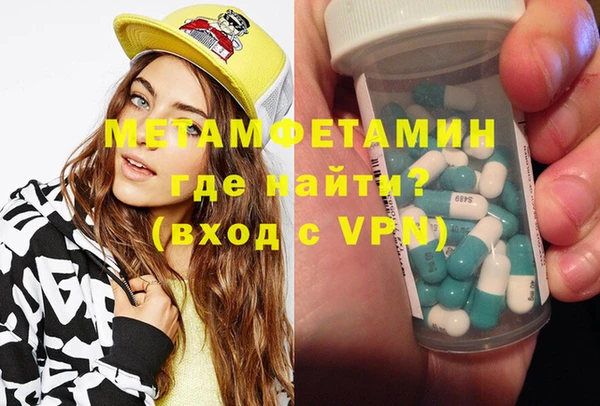 мескалин Армянск