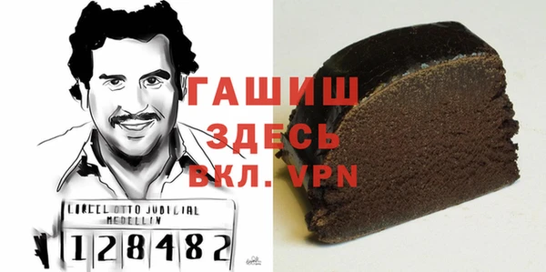 прущая мука Аркадак