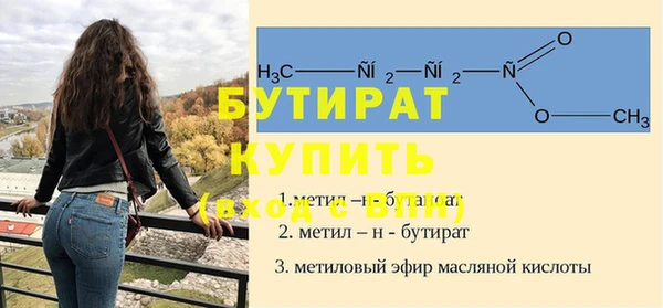 мет Арсеньев