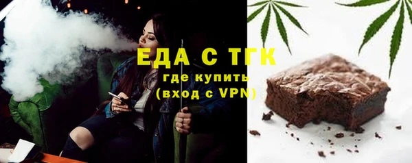мет Арсеньев