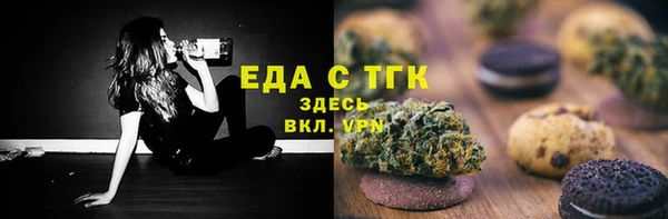 прущая мука Аркадак