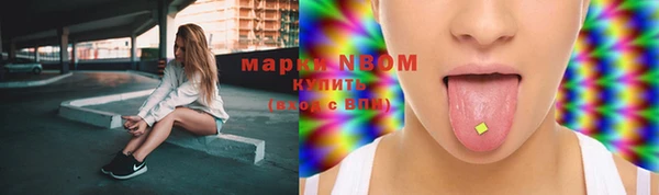мескалин Армянск