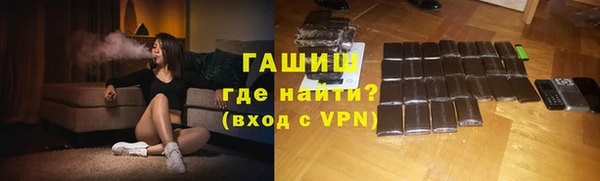 мескалин Армянск