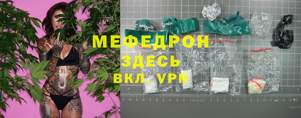 мескалин Армянск