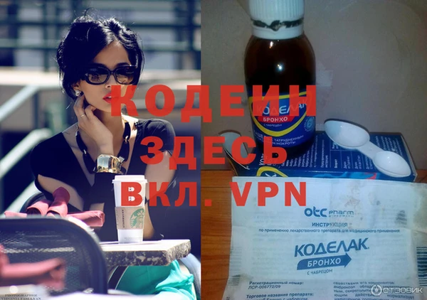 гидра Семилуки