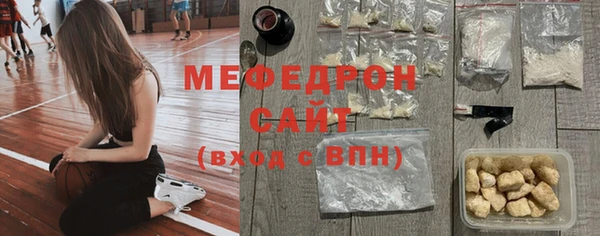 мет Арсеньев