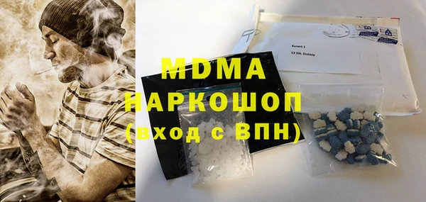 прущая мука Аркадак