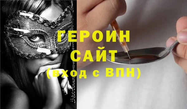 мет Арсеньев