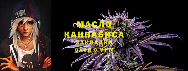 мескалин Армянск