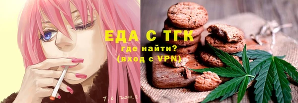 мет Арсеньев