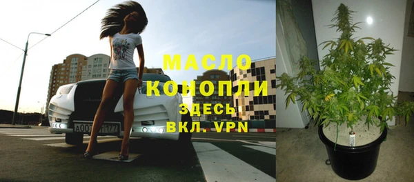 мескалин Армянск