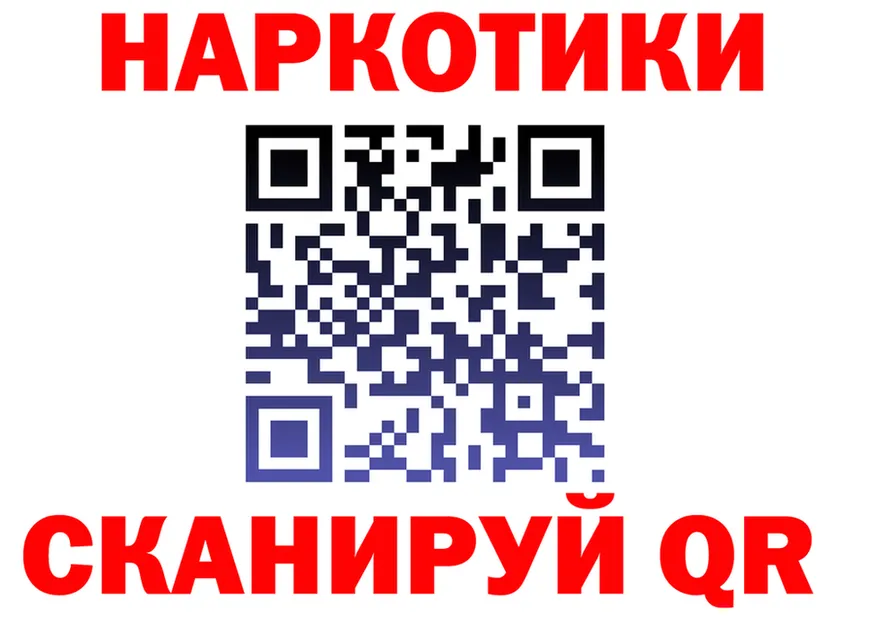 Альфа ПВП СК вход это мега Барабинск