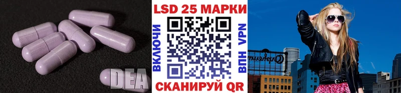 где можно купить   Барабинск  ЛСД экстази кислота 