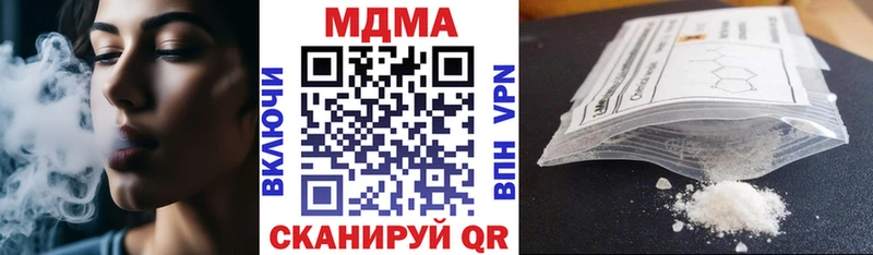 МДМА crystal  Барабинск 