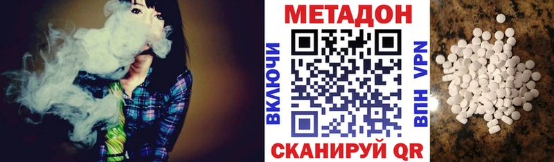 купить   Барабинск  маркетплейс Telegram  МЕТАДОН мёд 