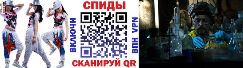 МЕТАМФЕТАМИН мет что такое наркотик mega сайт Барабинск