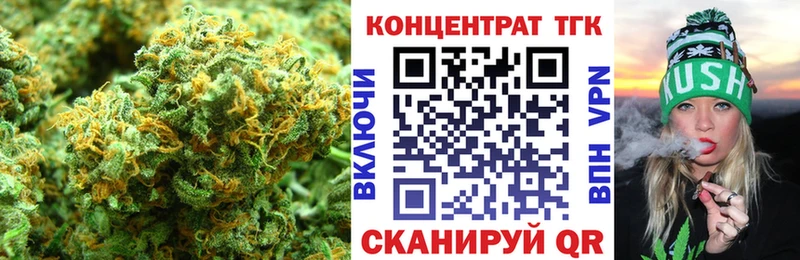 купить наркотики цена  Барабинск  ТГК жижа 