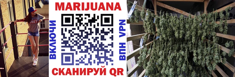 Шишки марихуана индика  Барабинск 